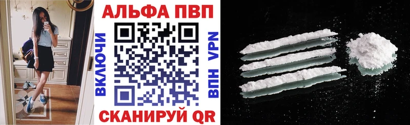 Где купить Шлиссельбург МЕТАДОН Псилоцибиновые грибы Марихуана МЕФ Cocaine