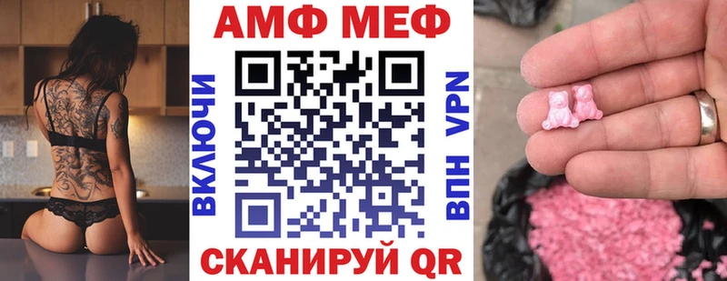 купить   Шлиссельбург  АМФ Premium 