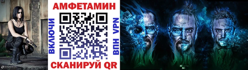 АМФ VHQ Шлиссельбург