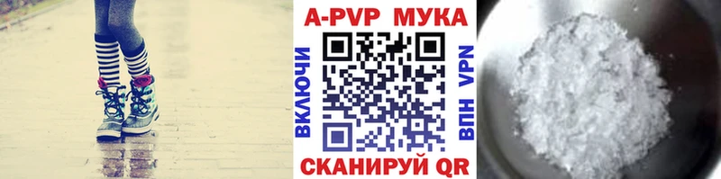 купить закладку  Шлиссельбург  Alpha-PVP кристаллы 