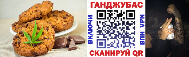 Еда ТГК марихуана  Шлиссельбург 