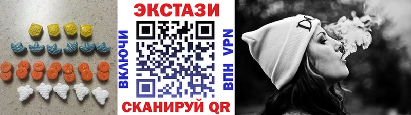 ЭКСТАЗИ круглые  Шлиссельбург 