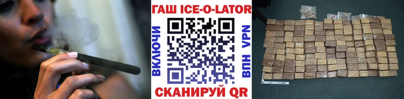 Гашиш гарик  Шлиссельбург 