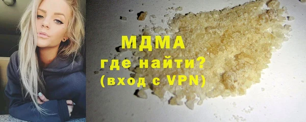 спиды Нефтекумск