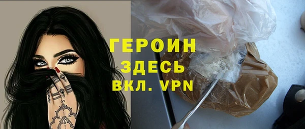 спиды Нефтекумск