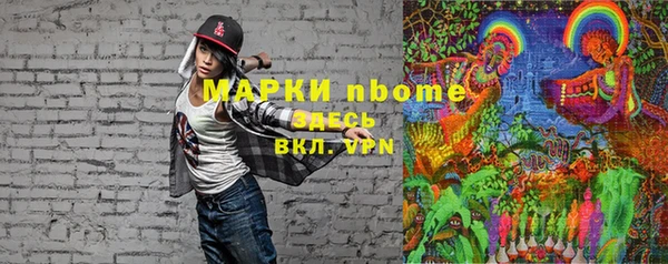 спиды Нефтекумск
