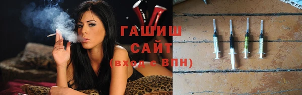 спиды Нефтекумск