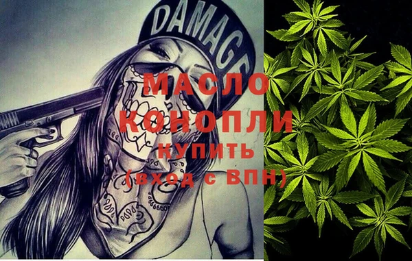 спиды Нефтекумск