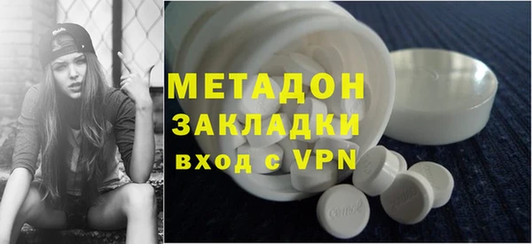 спиды Нефтекумск