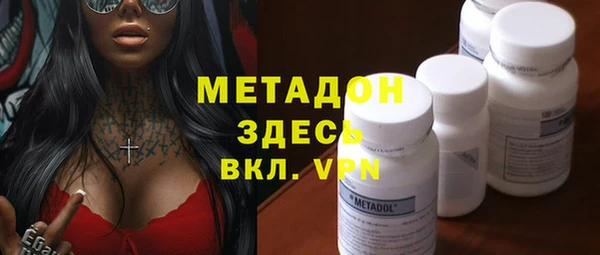 спайс Белая Калитва