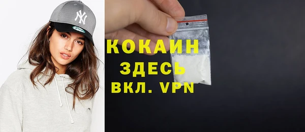 спиды Нефтекумск
