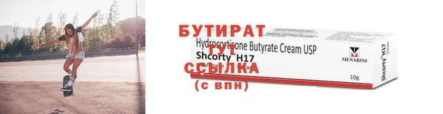 a pvp Нефтегорск