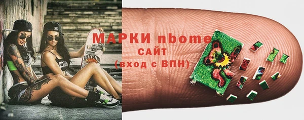 спиды Нефтекумск