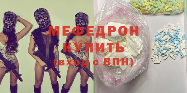 тгк Нея