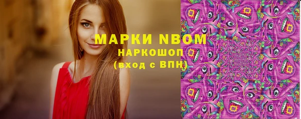 спиды Нефтекумск