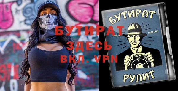 a pvp Нефтегорск