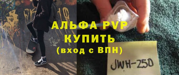 спиды Нефтекумск