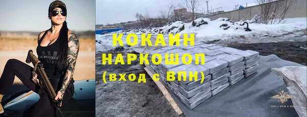 спиды Нефтекумск