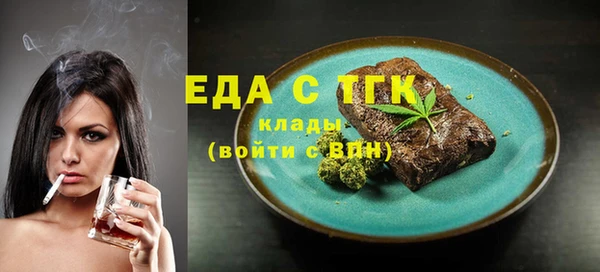 спиды Нефтекумск