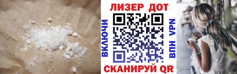 Лсд 25 экстази кислота  купить закладку  MEGA онион  Шлиссельбург 