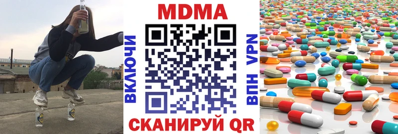 MDMA crystal Шлиссельбург