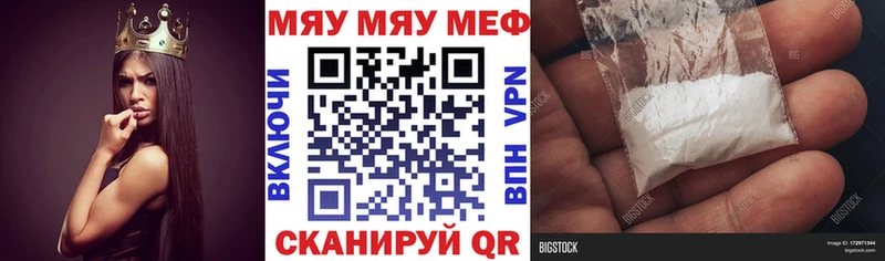 МЯУ-МЯУ VHQ  Шлиссельбург 
