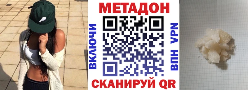 MEGA зеркало  Шлиссельбург  МЕТАДОН VHQ 