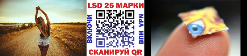 купить   Шлиссельбург  Марки NBOMe 1500мкг 
