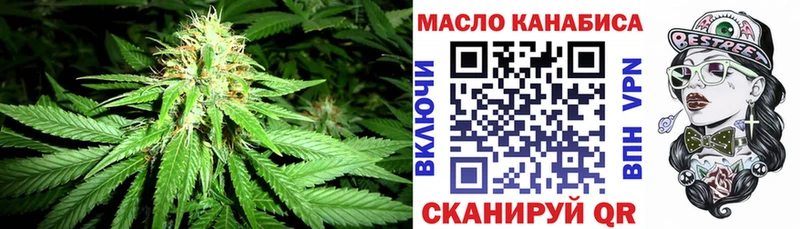 ТГК жижа  купить наркоту  Шлиссельбург 